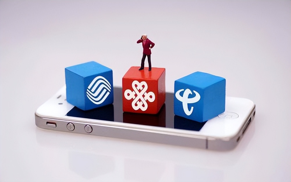 三大运营商竞合内卷期间，我们应该如何选择套餐！