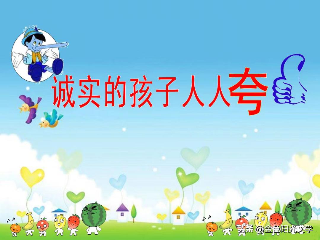 小蝌蚪回家了小短文,小蝌蚪回家了作文