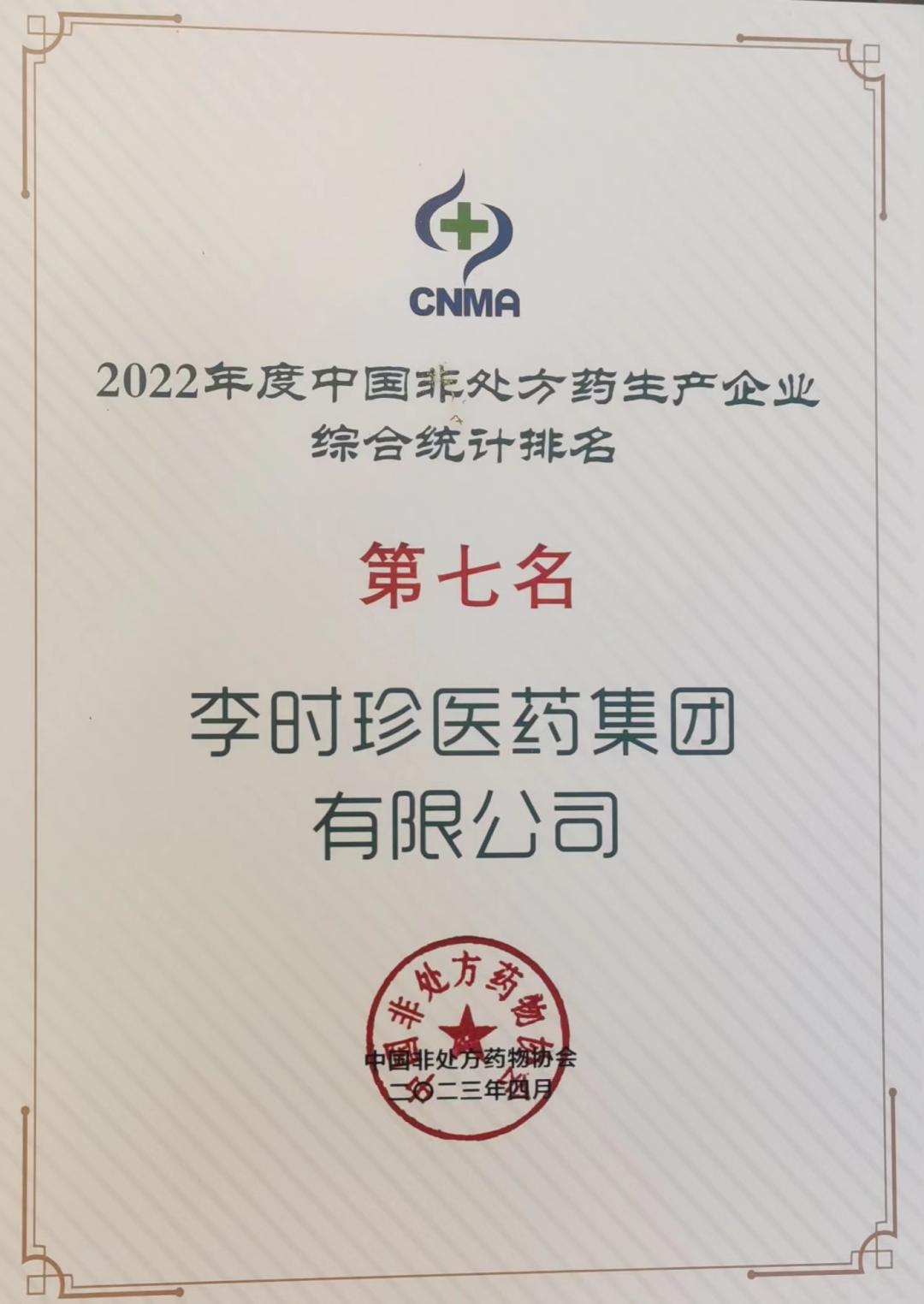 黄冈市百强企业蕲春,湖北黄冈蕲春龙头企业