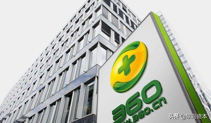 三六零募集资金是利好吗,三六零回应资金困难