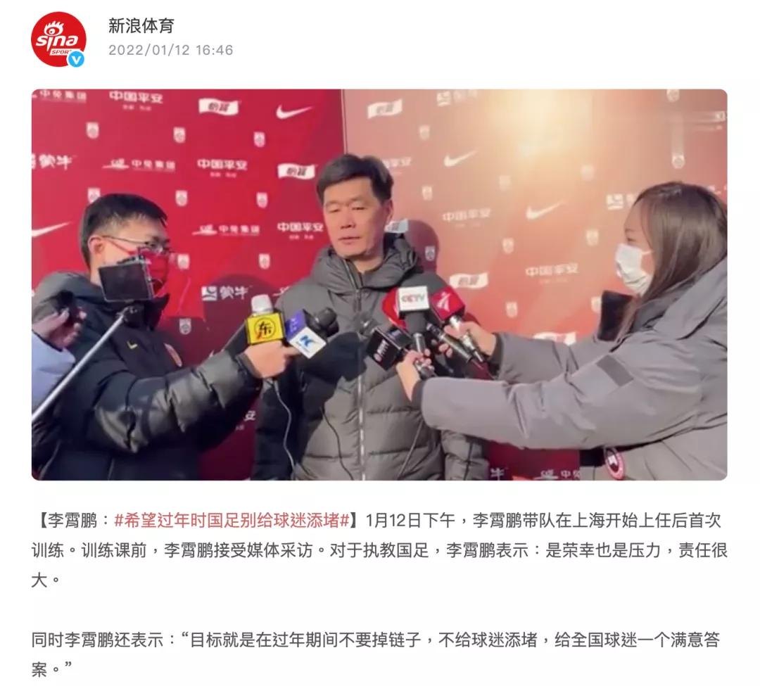 大年初一被人骂,外媒评中国男足1比3越南事件