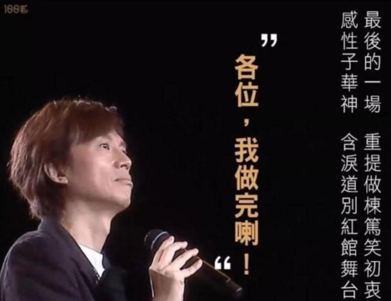 黄子华tvb经典,tvb无敌奖门人黄子华