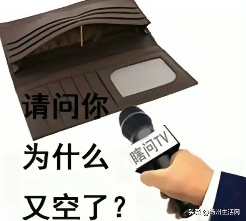 @扬州人，2022年平均工资出炉！这些行业最赚钱！