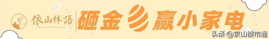 温泉城最新消息,依山林语社区温泉