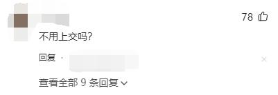 山东一女子吃出龙珠,安徽女子吃椰子螺吃出龙珠