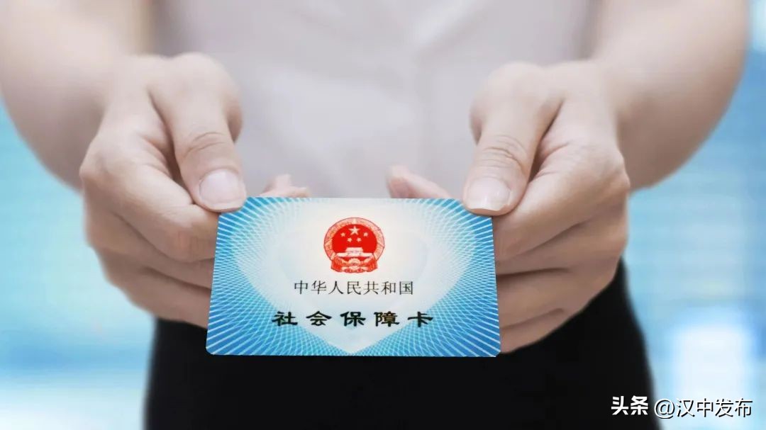 电子社保卡详细使用方法,天府市民云电子社保卡怎么使用