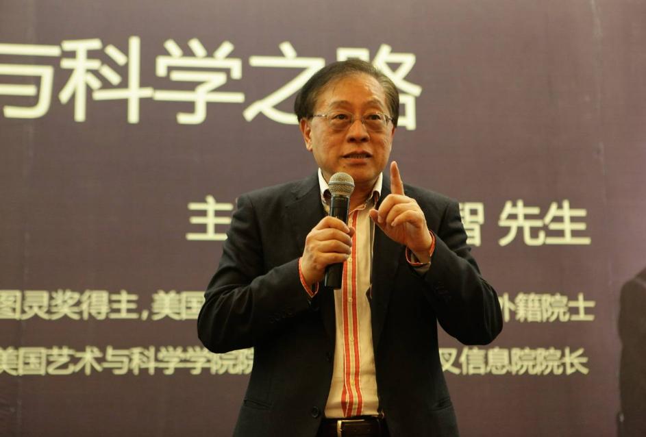 钱学森力学班和姚期智班哪个厉害,姚期智和钱学森合影