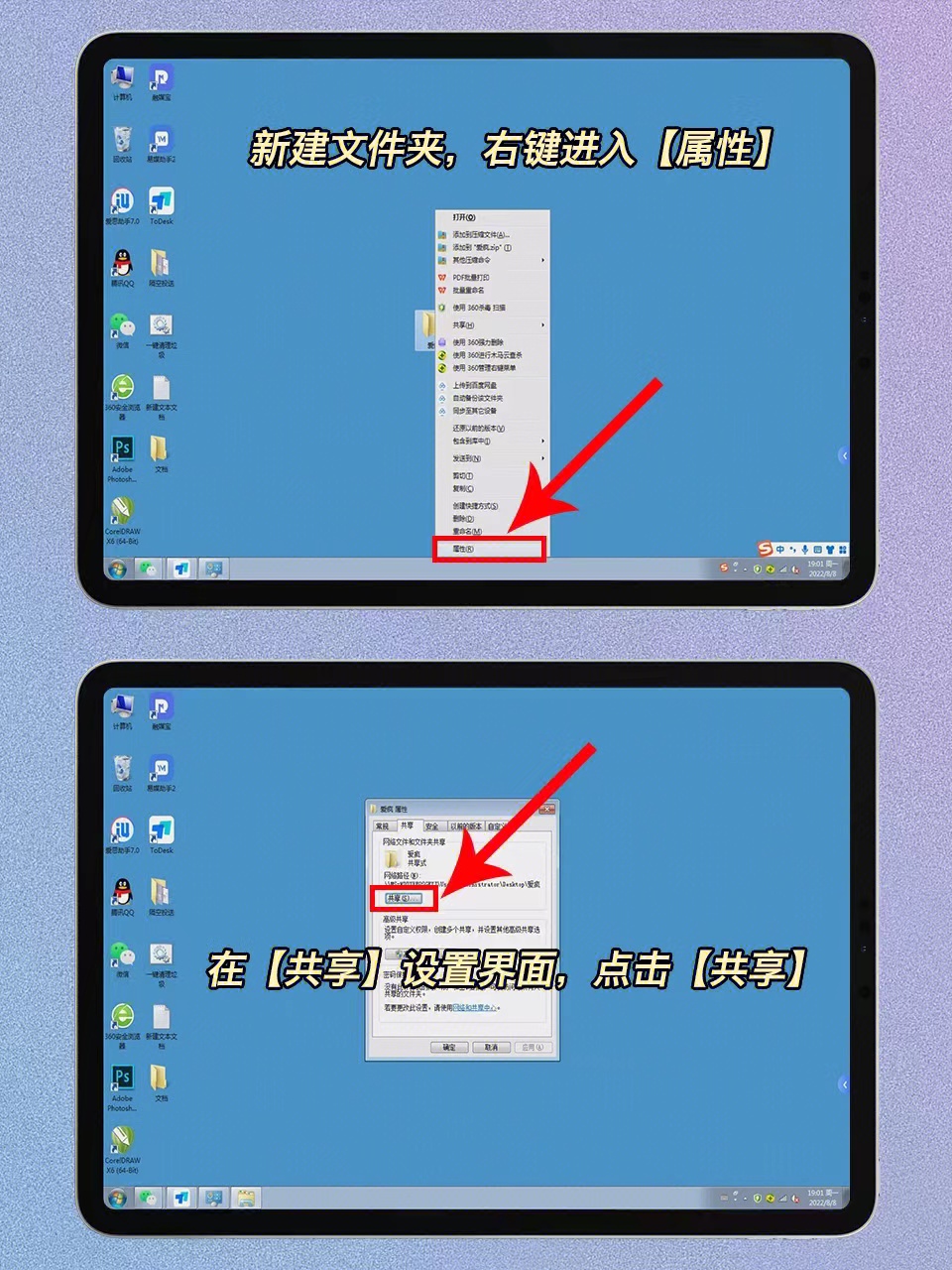 iphone手机怎么传输文件到电脑上,手机不用数据线连接电脑传输文件