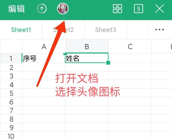 手机多人协作编辑软件,多人协作编辑excel表格