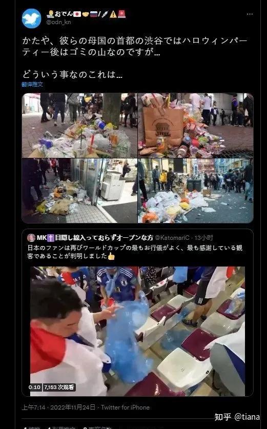 日本球迷输球后暴怒,世界杯日本球迷震撼催泪时刻