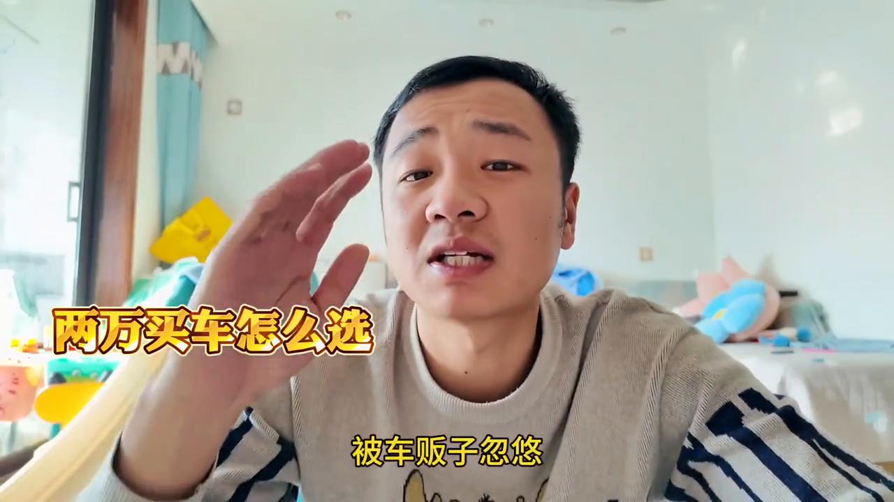 两万多公里的二手车值得入手吗,预算两万二手车推荐品牌