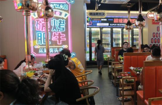 从前有头牛烤肉,从前有头牛烤肉套餐