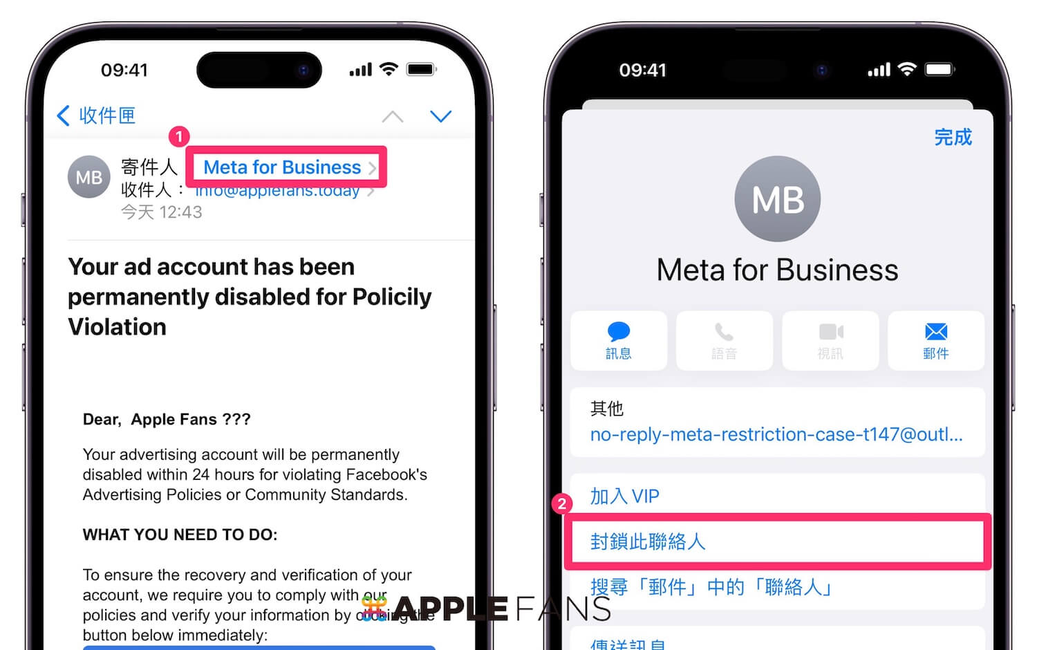 苹果mail邮件管理插件,苹果如何查看自己的隐藏电子邮件