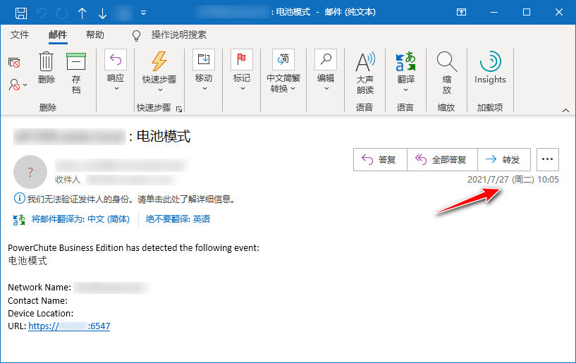 服务器ups怎么自动关机,市电断电后ups自动关闭服务器