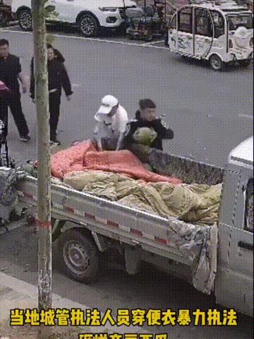 都说城管工作方法简单粗暴，看看这几位城管，都干了些啥？