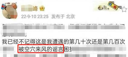 李易峰16年肇事逃逸,李易峰交通逃逸事件是真的吗