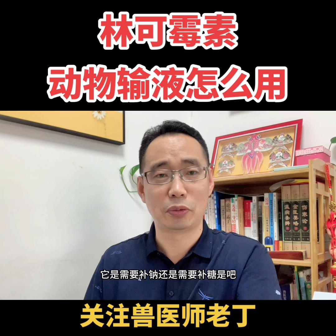 林可霉素能加到生理盐水里输液吗,产妇输液林可霉素后多久才能喂奶