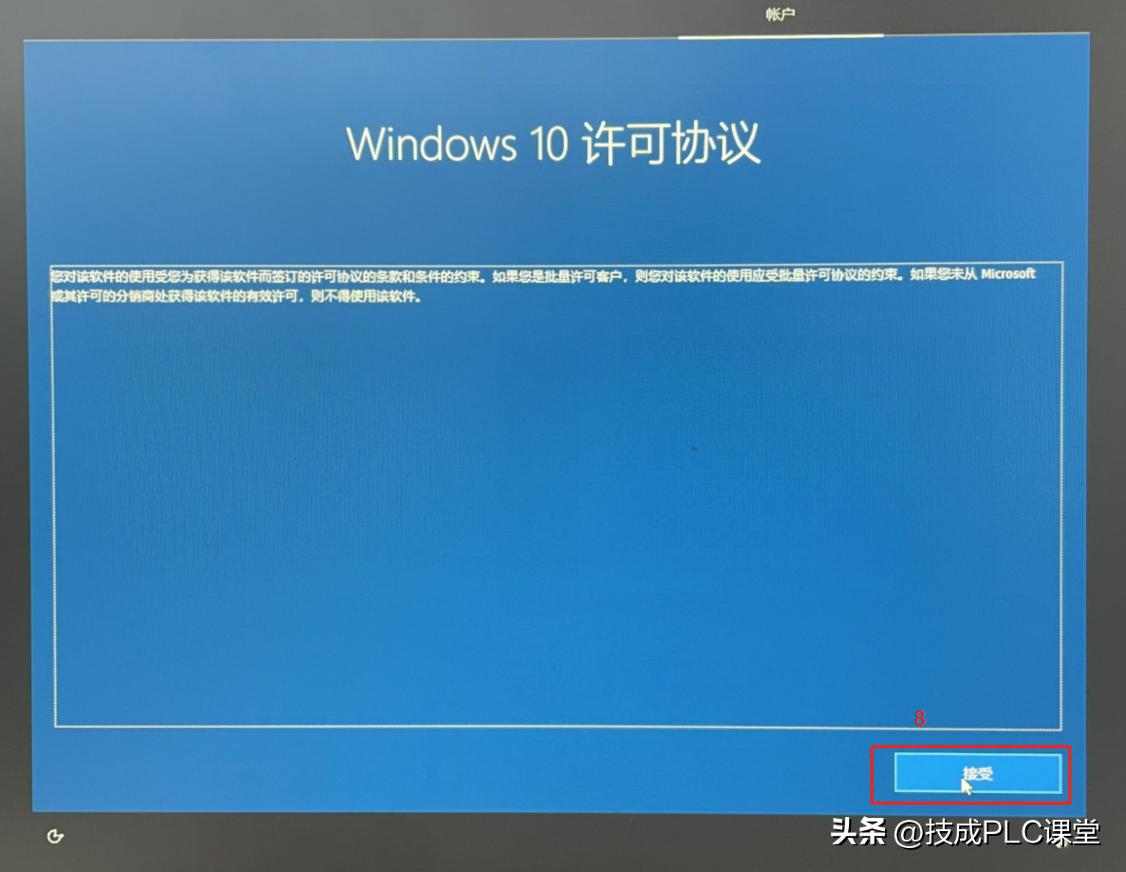 win10系统怎么恢复上一次正确配置,win10系统恢复和系统还原