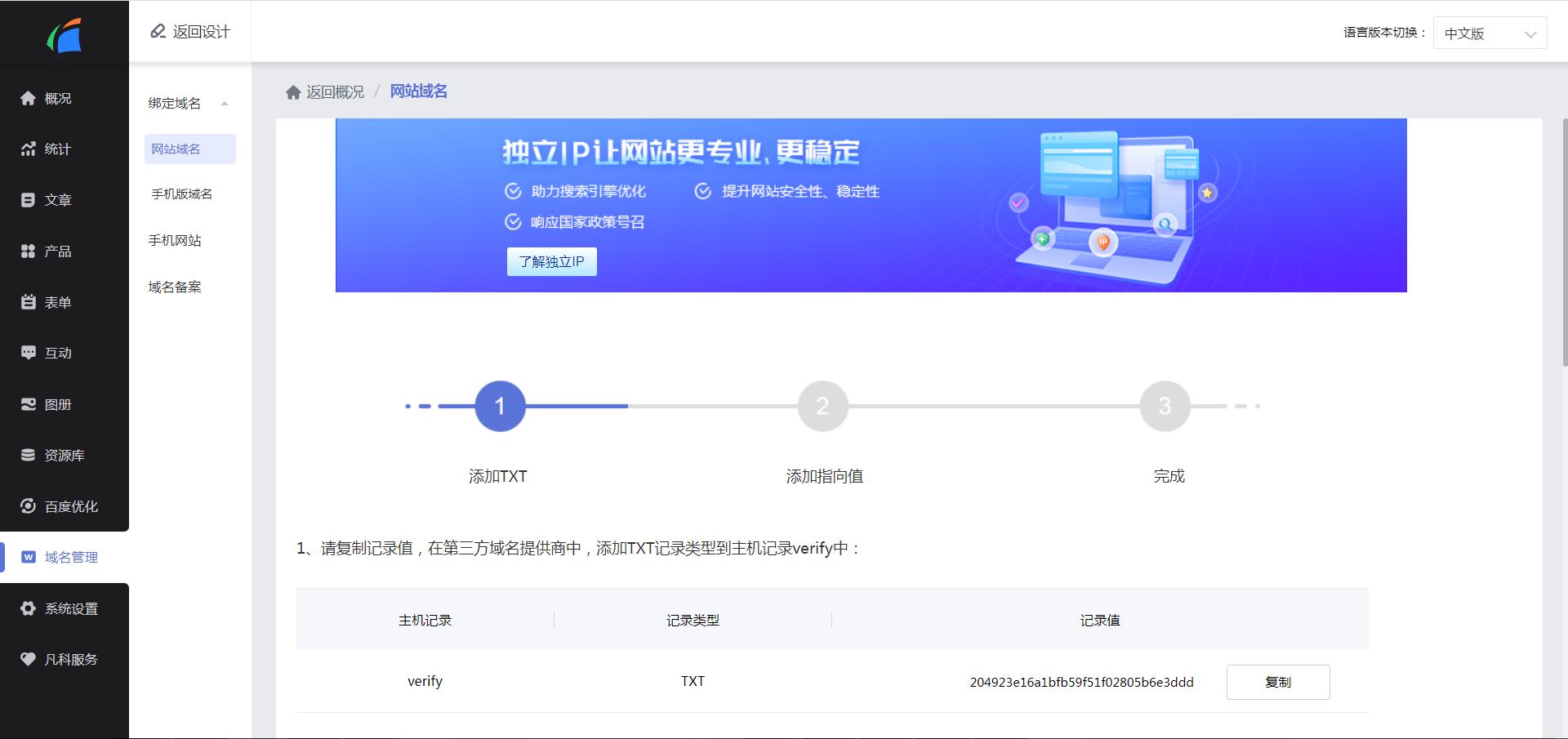 制作公司网页多少钱,制作公司网页哪个公司好