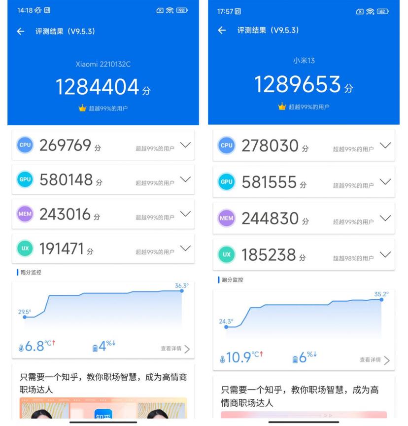 小米13外观使用体验,小米13全黑环境拍照测试