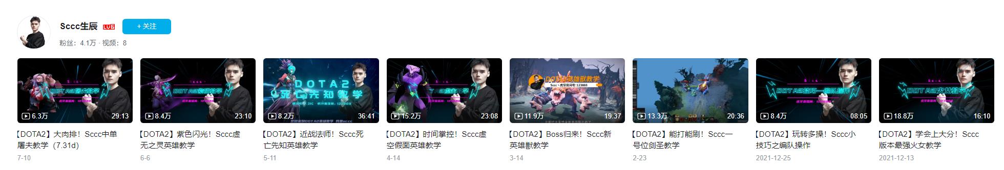 dota2最全的新手教程,dota2新手最全教学