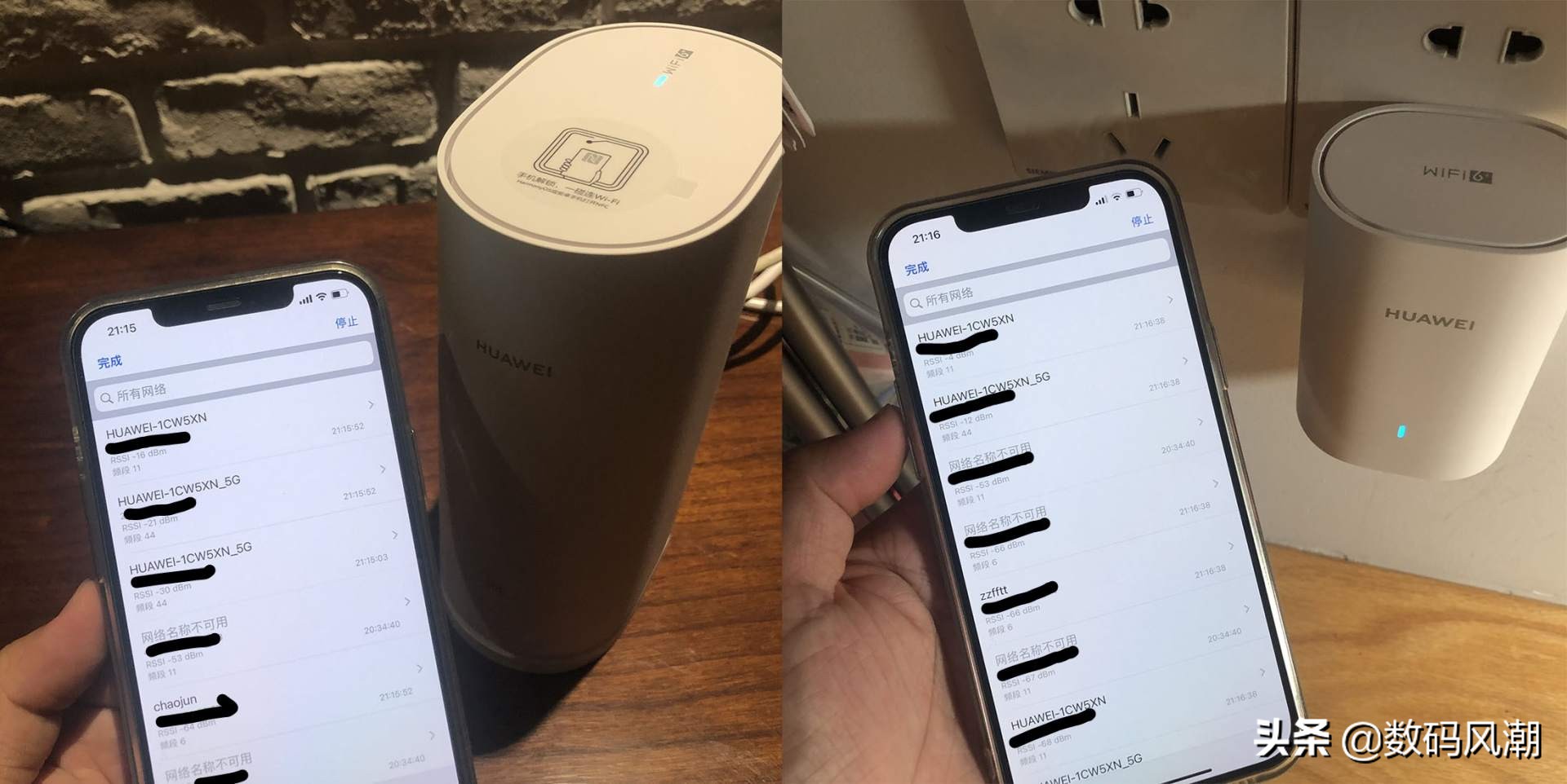 华为q6子母路由器网速测试,华为q6路由器5G有效距离