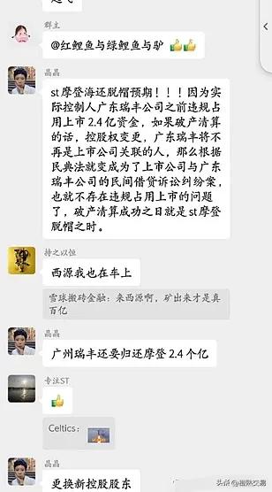 *底卧**股市杀猪盘,揭秘杀猪盘套路,谨防上当