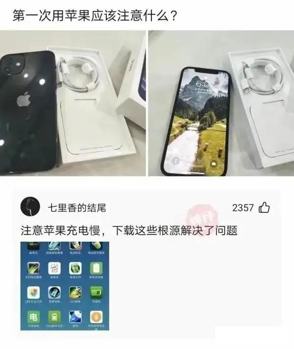 轻松一刻别跟我耍心眼,轻松一刻看你能找出几处不同