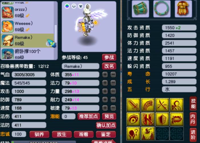 梦幻西游双狮驼速推,梦幻西游从69瞬间升到175