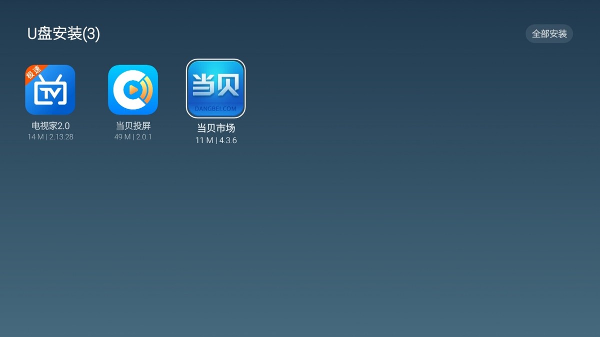 创维65a20如何安装第三方软件,创维电视怎么安装第三方软件小米