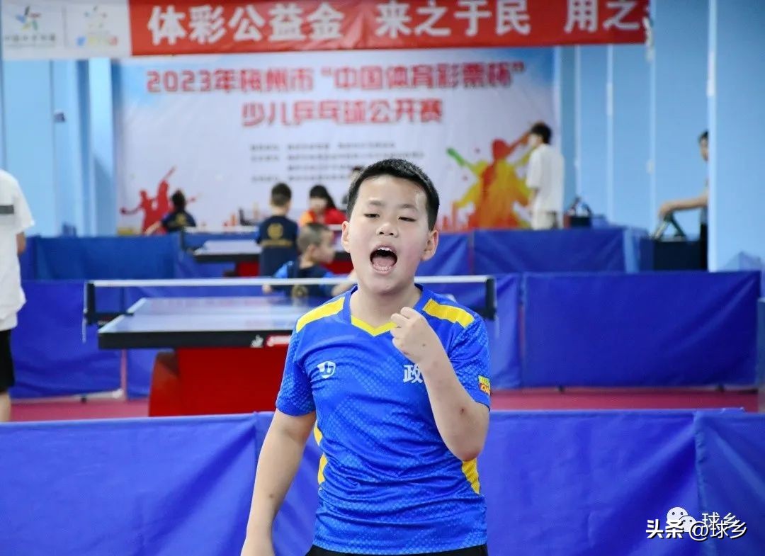 乒乓少年展风采,中国体育彩票杯少年儿童锦标赛