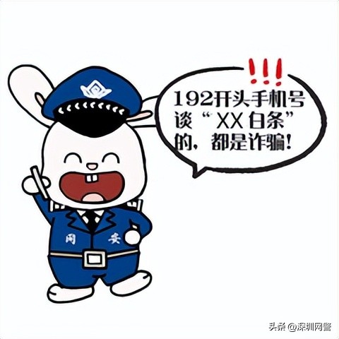 #净网2023#“网安兔”来啦，全套表情包请查收！