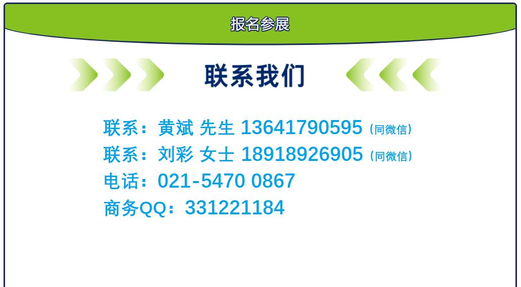 上海日用百货展春季,上海国际日用百货展是国际性的吗