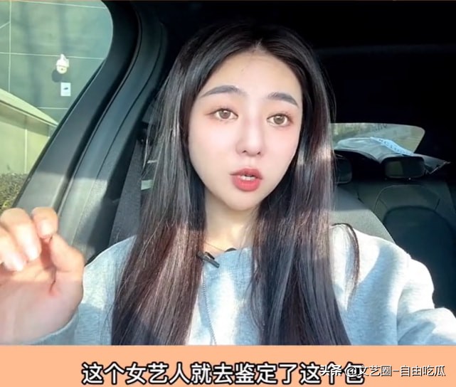 女明星代言虚假产品,明星女主播带假货被查