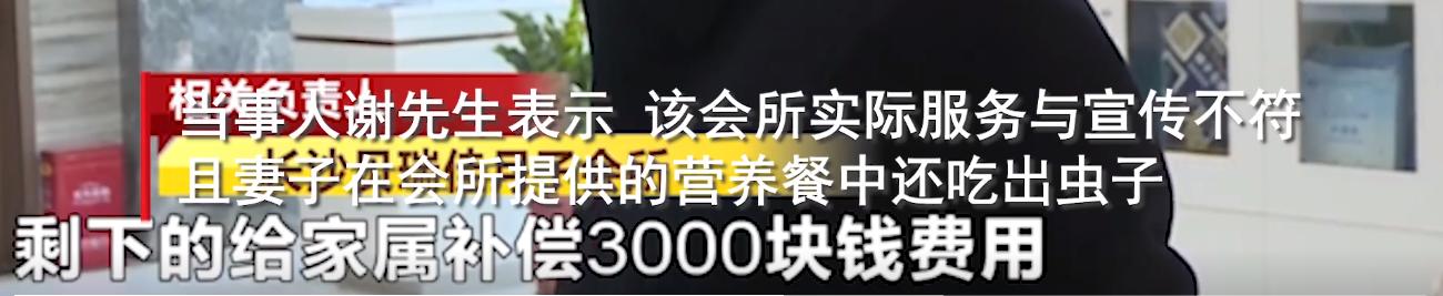 17月大婴儿遭月嫂失手摔地,愤怒重庆保姆掌掴抱摔40天女婴