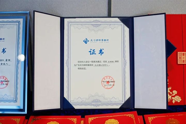 从实习律师晋升成律所合伙人,不甘平凡造就了永不服输的人生底色