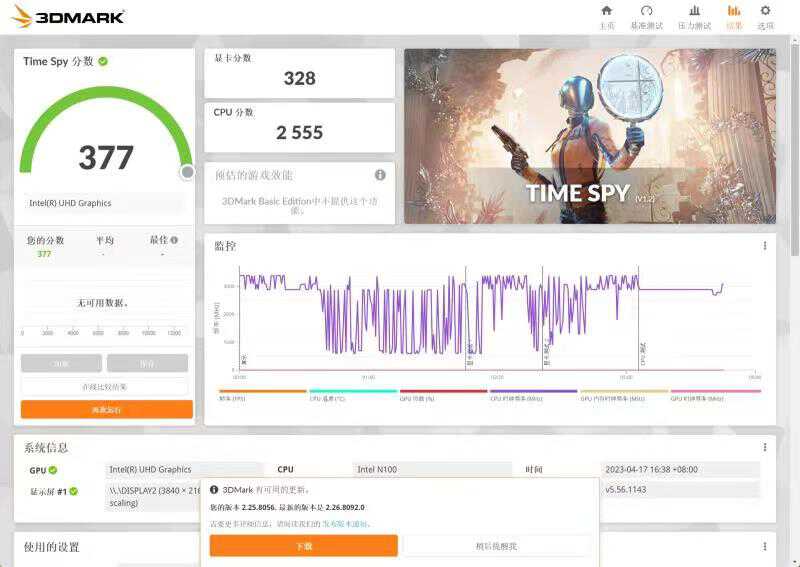 不到千元的零刻EQ12网*行游**不行？15款热门网游深度体验，给你答案