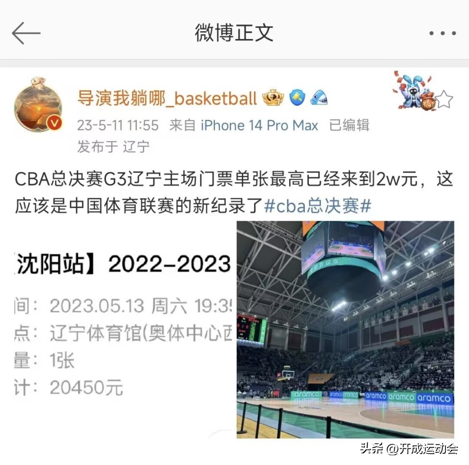 g3新闻发布会辽宁男篮,辽宁g3新消息