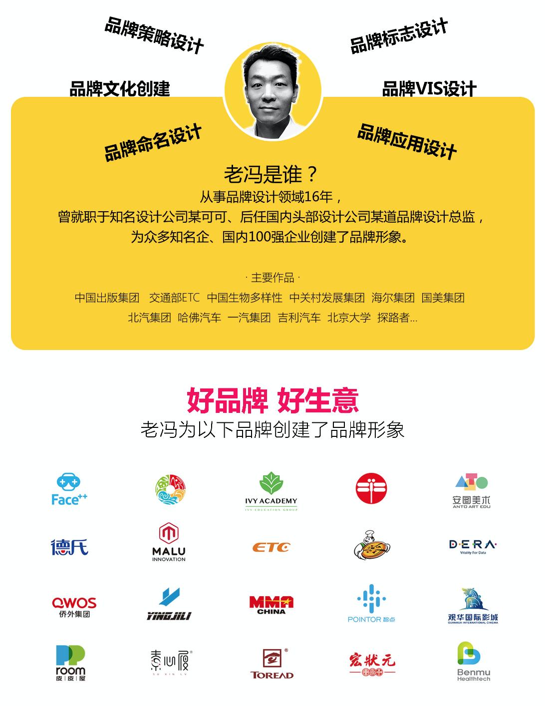 豪横国货品牌排行榜,中国十大豪横榜单