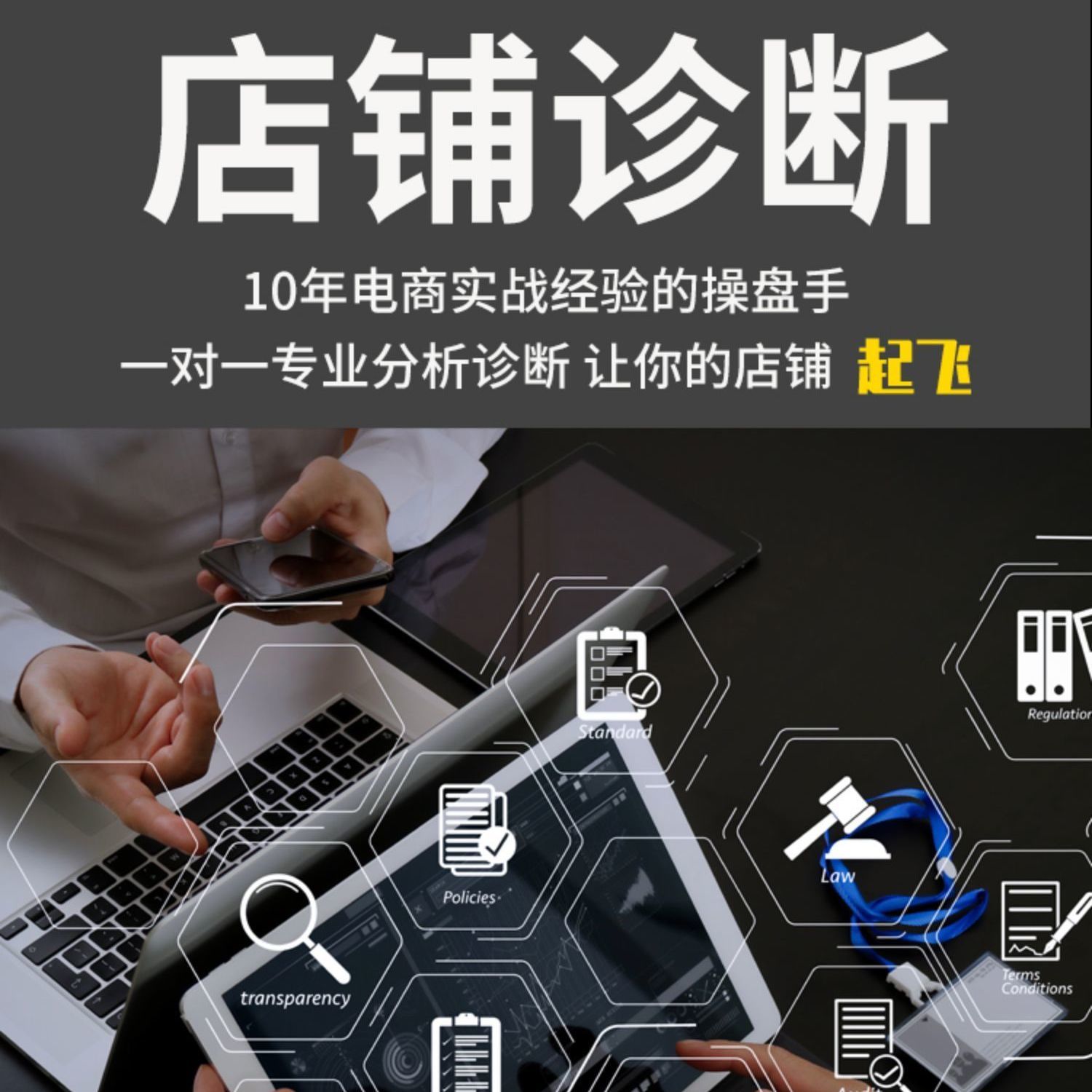 硅步电商最新消息,硅步电商怎么直播的