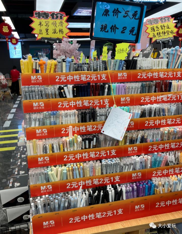 平价又好看的文具店推荐,高颜值平价文具店推荐