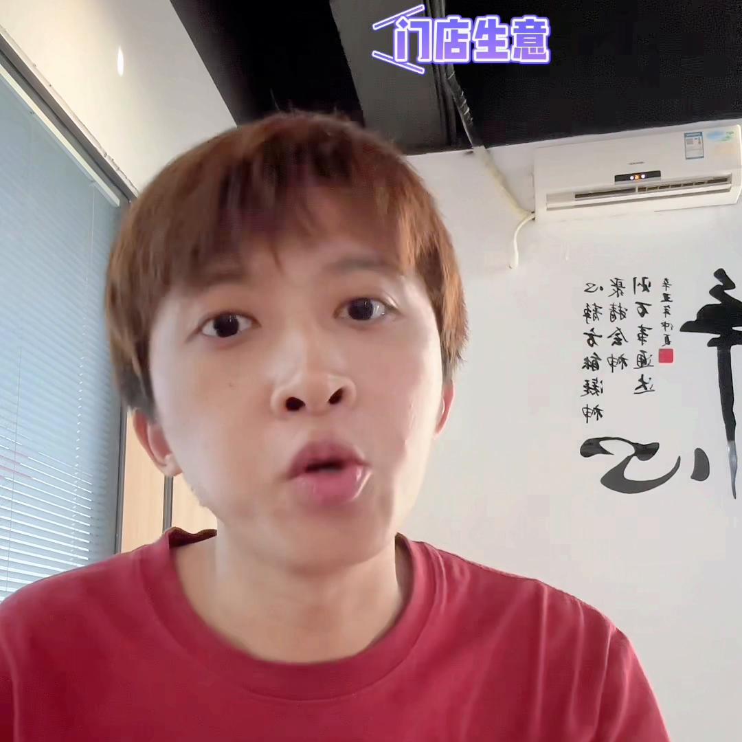 一家店如何迅速在抖音上推广出去,抖音如何营销自己的店铺