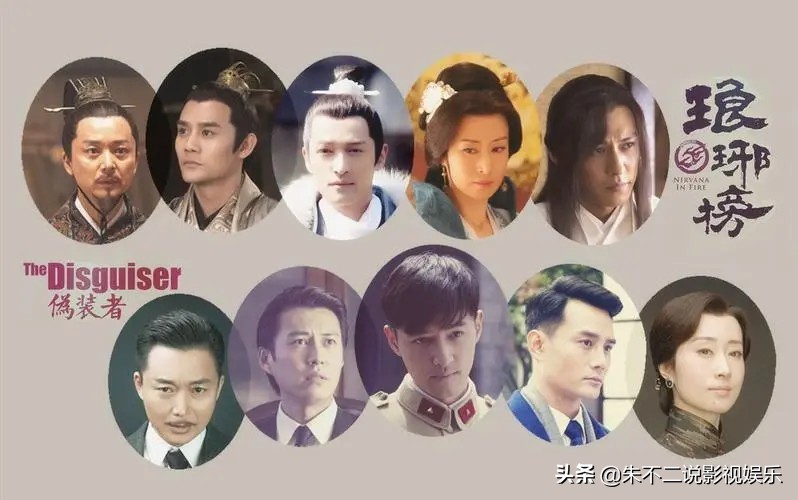 靖王得知梅长苏身份在哪集,靖王得知梅长苏身份多少集