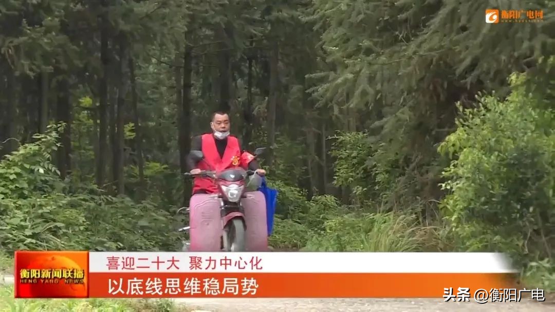 喜迎二十大聚力中心化以底线思维稳局势