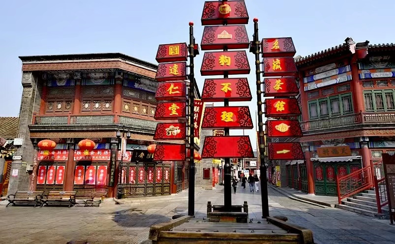 天津旅游必去十大景点推荐最新,天津最好玩的几个景点