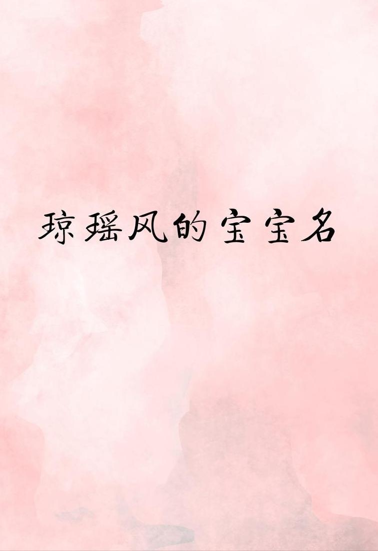 告别了“梓涵”时代,新一批“奇葩”名字来了!老师表示有点懵