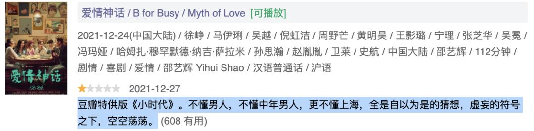 人世间电视剧被高度评价,人世间为啥火爆全网