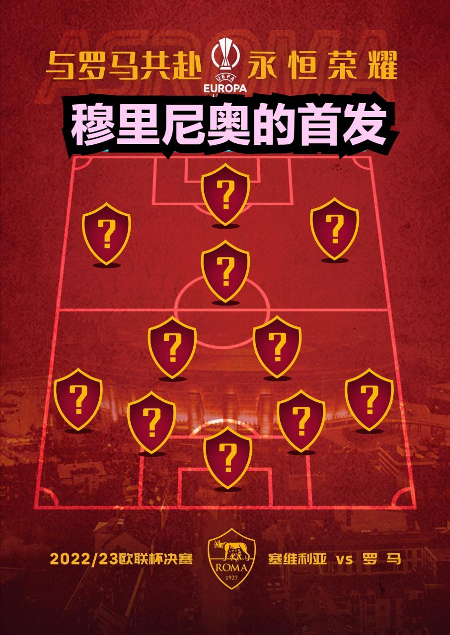 穆里尼奥相信自己永不放弃,穆里尼奥不像以前那样意气风发