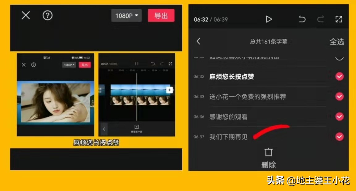 怎么修改错别字作文,如何修改全文错别字