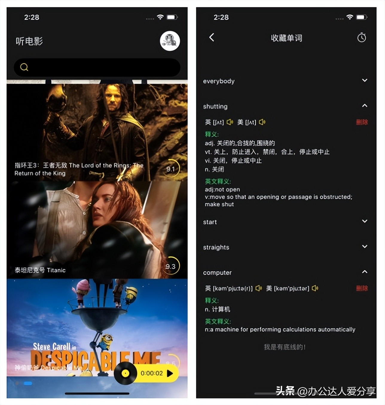 iphone推荐最好用的app,iphone最好用的app推荐